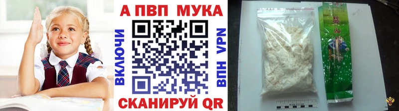 APVP СК КРИС  Купить где  Лениногорск 