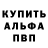 Меф VHQ Keyzie Josh