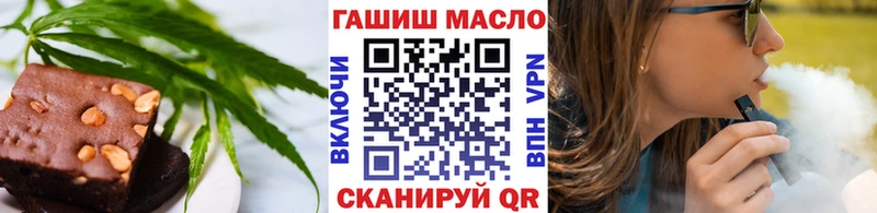 Купить закладки  Лениногорск  Canna-Cookies марихуана 