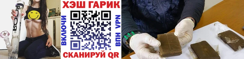 ГАШИШ Ice-O-Lator  Купить где  Лениногорск 