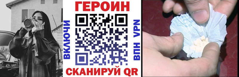 Купить  Лениногорск  ГЕРОИН гречка 