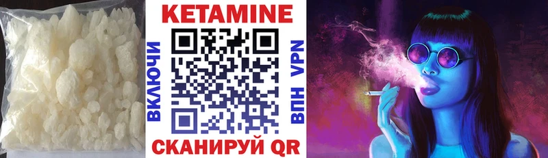 Купить  Лениногорск  Кетамин ketamine 