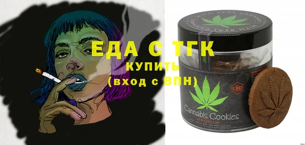 дистиллят марихуана Краснослободск