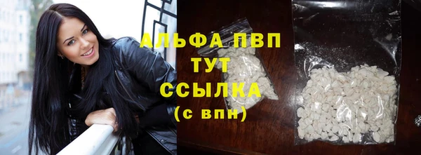 первитин Краснотурьинск