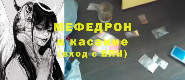 первитин Краснотурьинск