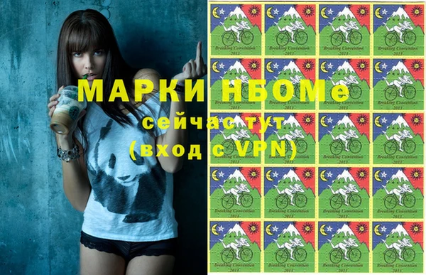 меф Куйбышев