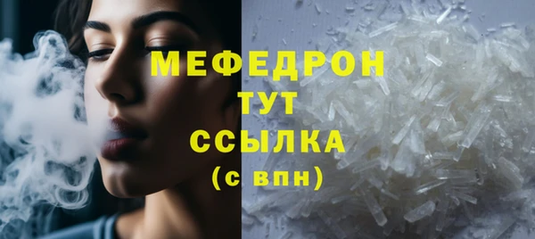 первитин Краснотурьинск