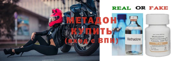 МДПВ Красноперекопск