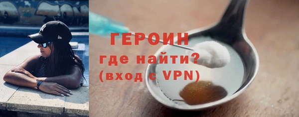 первитин Краснотурьинск
