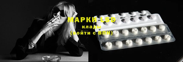 дистиллят марихуана Краснослободск