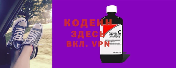 первитин Краснотурьинск