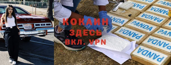 меф Куйбышев