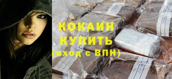 дистиллят марихуана Краснослободск