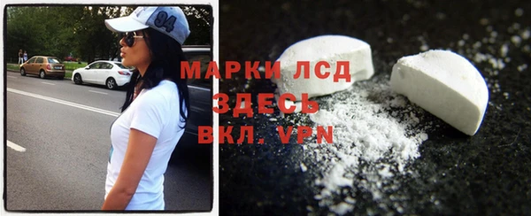 первитин Краснотурьинск