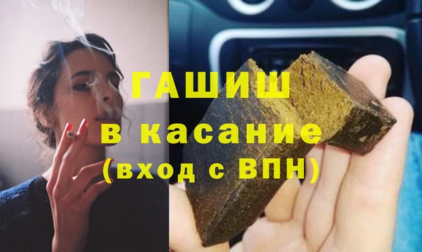 дистиллят марихуана Краснослободск