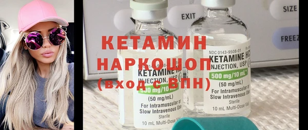 меф Куйбышев