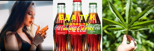 дистиллят марихуана Краснослободск