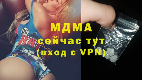 МДПВ Красноперекопск