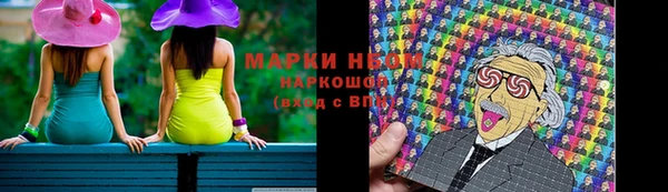 дистиллят марихуана Краснослободск