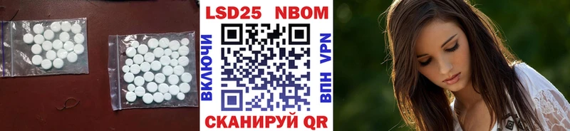 Купить закладки  Лениногорск  LSD-25 экстази ecstasy 