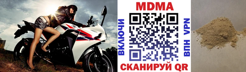 MDMA молли  Купить  Лениногорск 